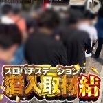 agen slot online terbesar ibet slot Penyerang comeback Fuji Municipal Shindo mencetak dua gol melawan Shizugaku! berita bola terbaru 2020